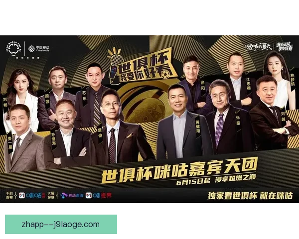 一文看懂世界杯出线形势密集赛程如何考验球队板凳深度与轮换智慧