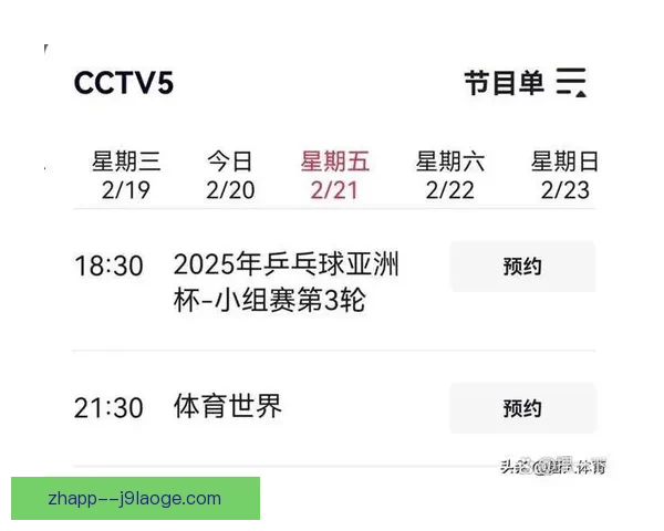亚洲杯预选赛激战背后门将关键表现左右球队命运晋级走势全局成败