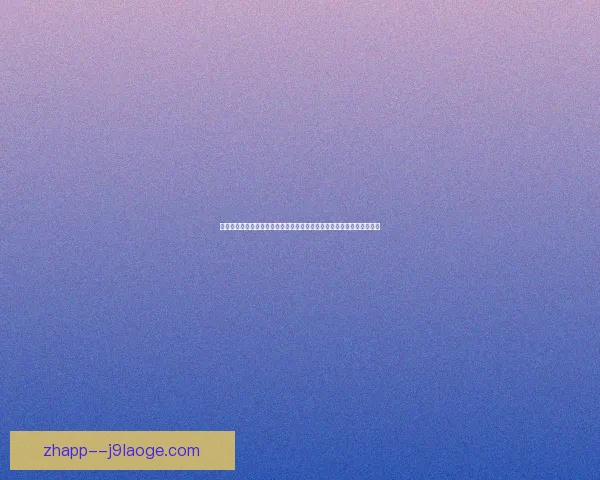 加维对阵曼城亚冠高光时刻全面盘点展现新星锋芒关键表现与未来潜力